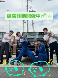保険診断会はじまりました！